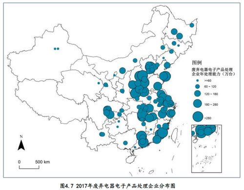 中国废弃电器电子产品回收处理及综合利用行业白皮书2017 发布